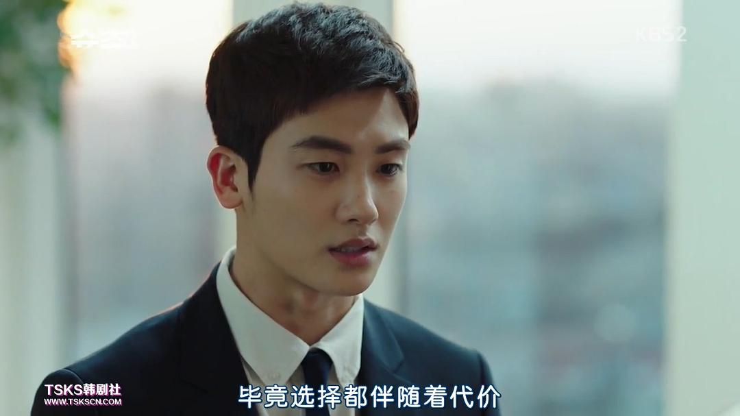 《金装律师(韩版)》海报第43张图片