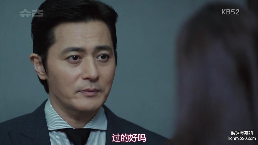 《金装律师(韩版)》海报第38张图片