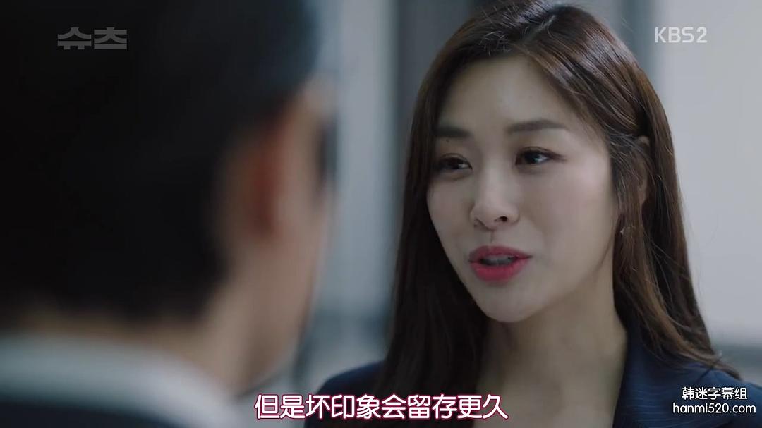 《金装律师(韩版)》海报第35张图片