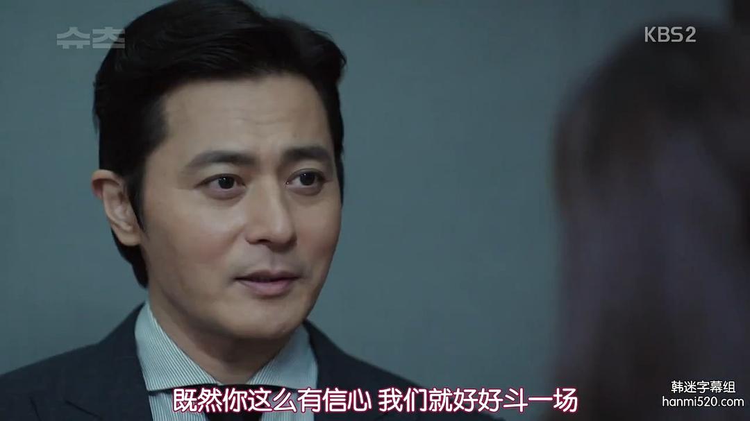 《金装律师(韩版)》海报第33张图片