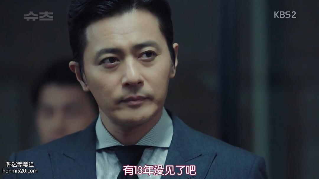 《金装律师(韩版)》海报第31张图片