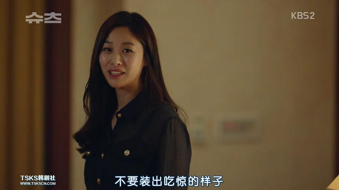 《金装律师(韩版)》海报第26张图片