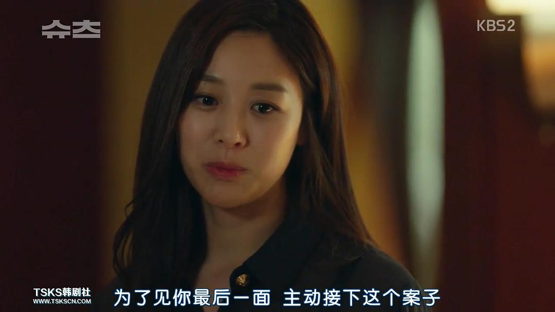 《金装律师(韩版)》海报第24张图片