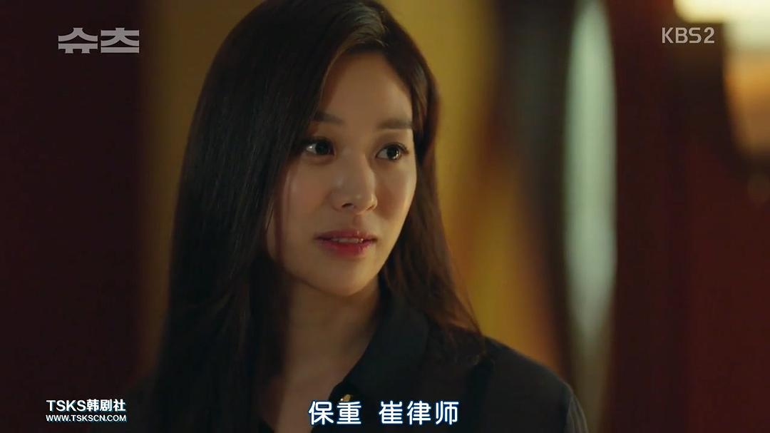 《金装律师(韩版)》海报第23张图片