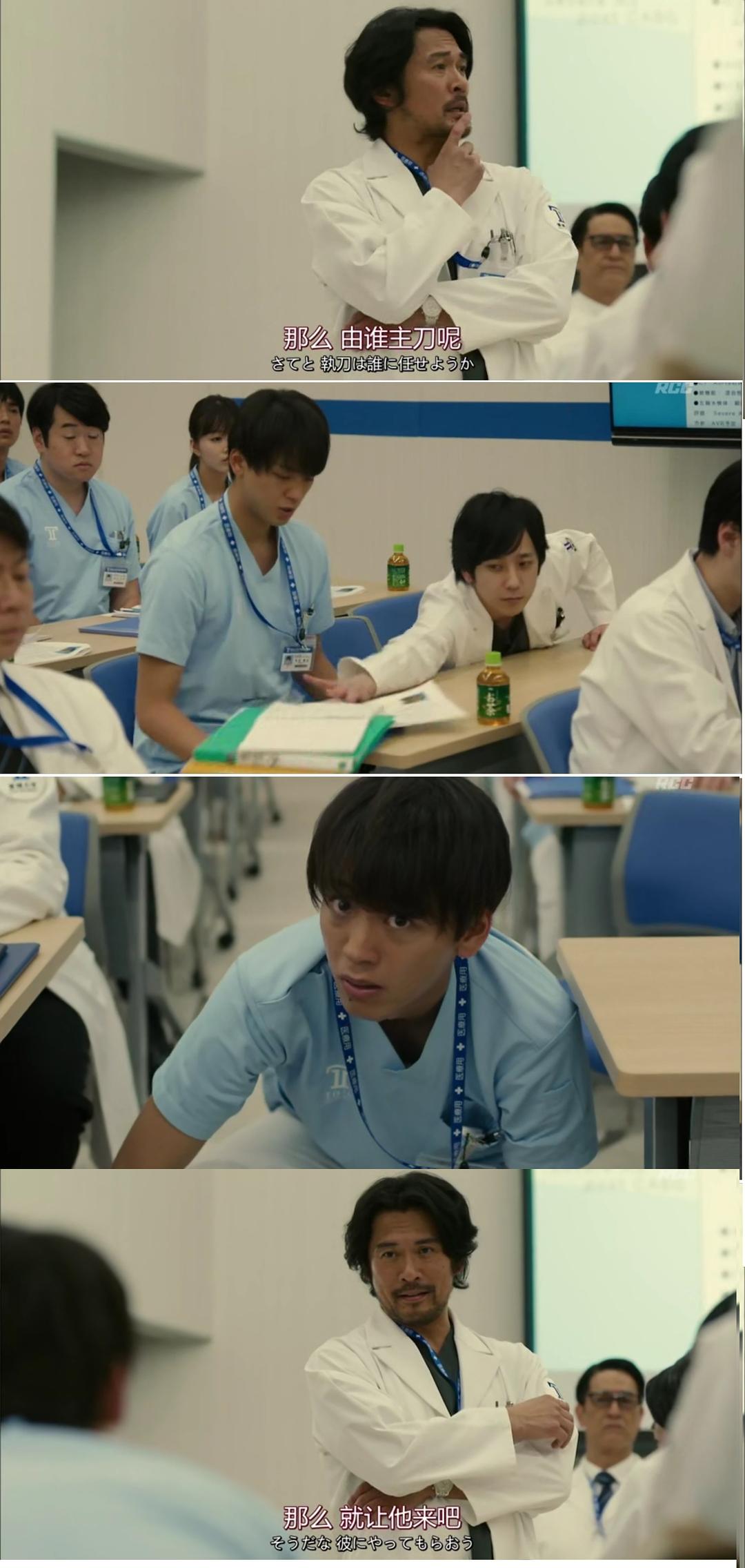 《黑色止血钳》剧照第35张图片