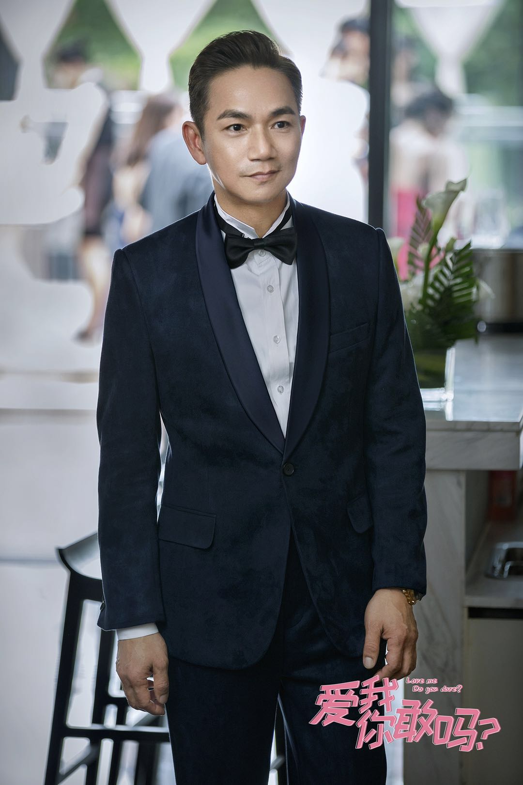 《还没爱够》剧照