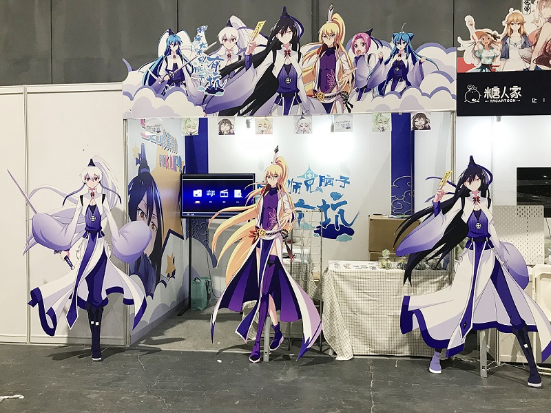 《我家大师兄脑子有坑》剧照