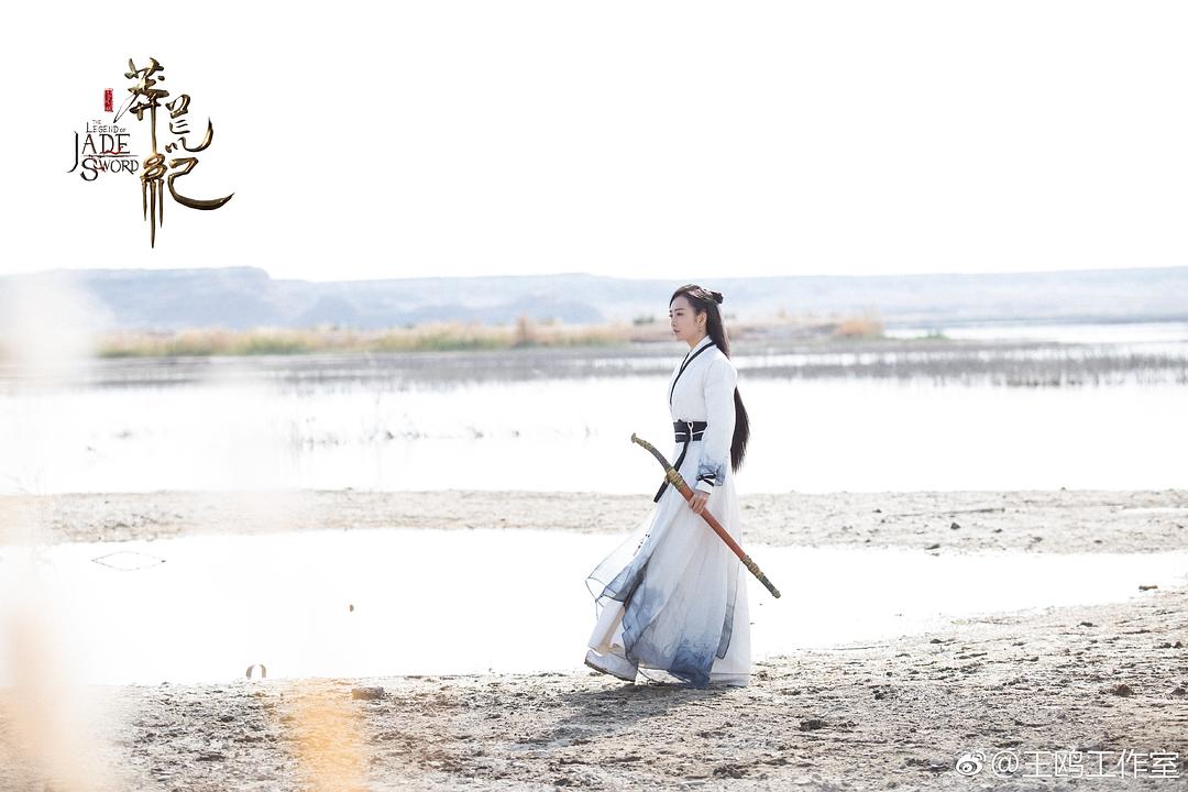 《莽荒纪》剧照第25张图片