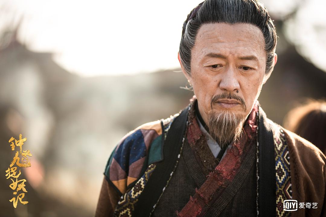 《钟馗捉妖记》海报第55张图片