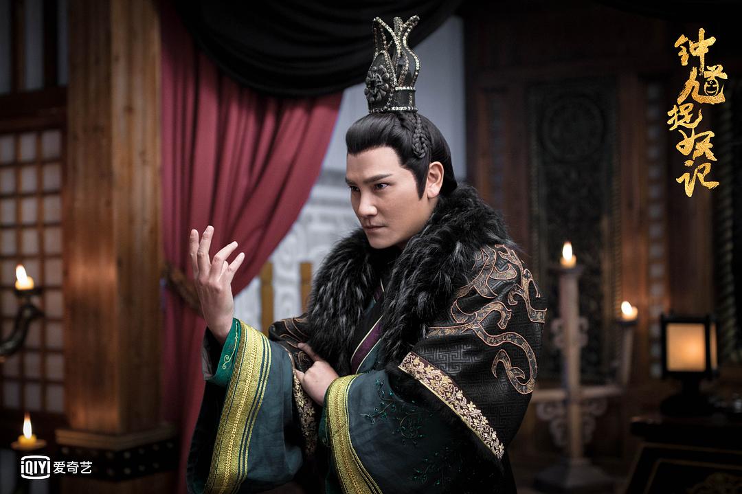 《钟馗捉妖记》海报第52张图片