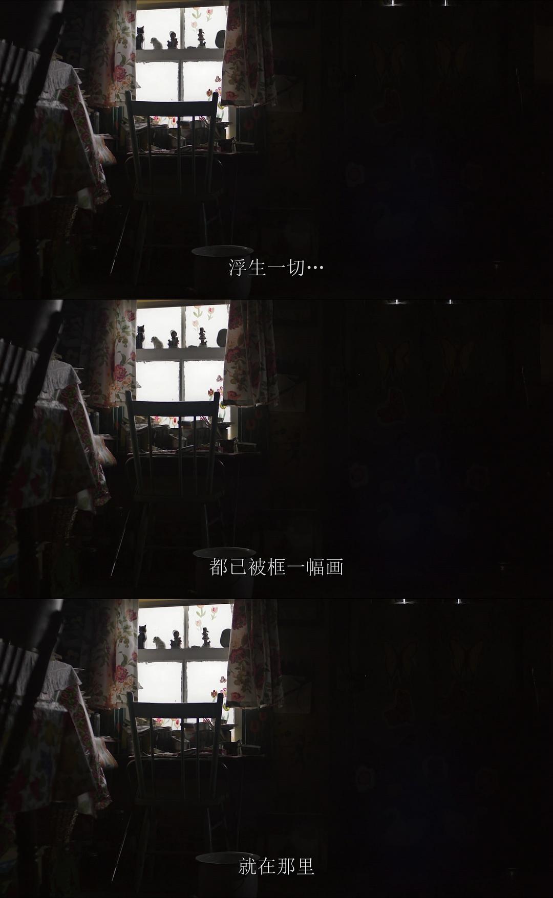 《莫娣》海报第50张图片