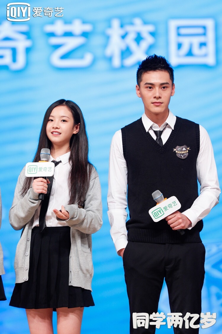 《同学两亿岁》剧照第30张图片