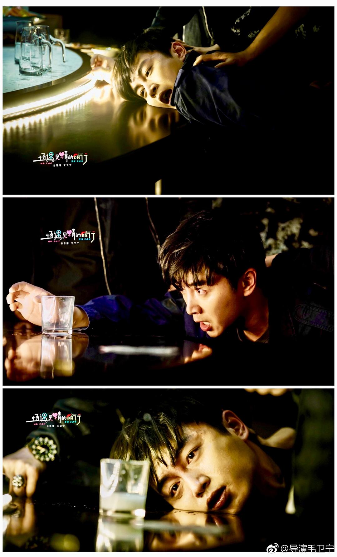 《一场遇见爱情的旅行》剧照