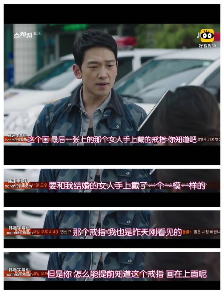 《素描》剧照第15张图片