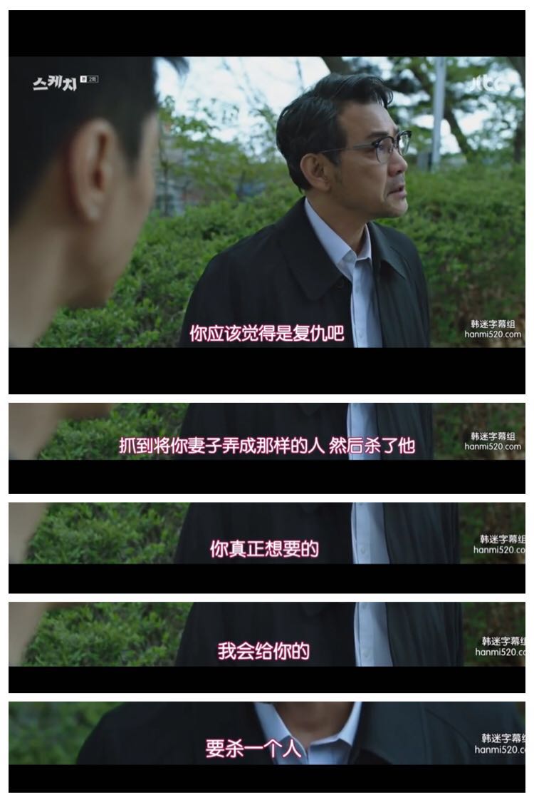 《素描》剧照第14张图片