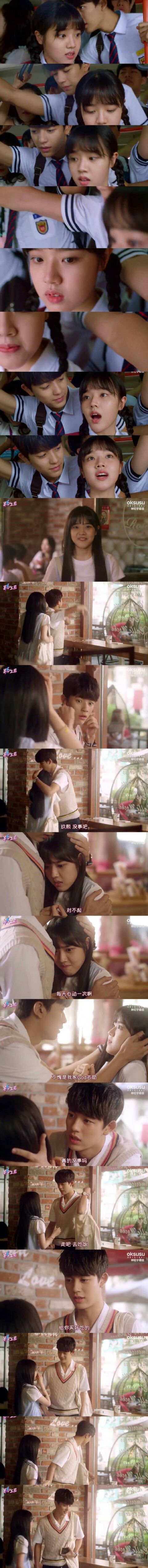 《复仇笔记》剧照第13张图片