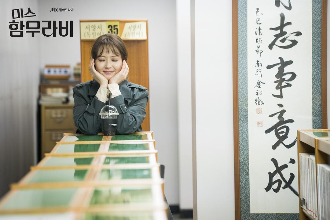 《汉谟拉比小姐》剧照第12张图片