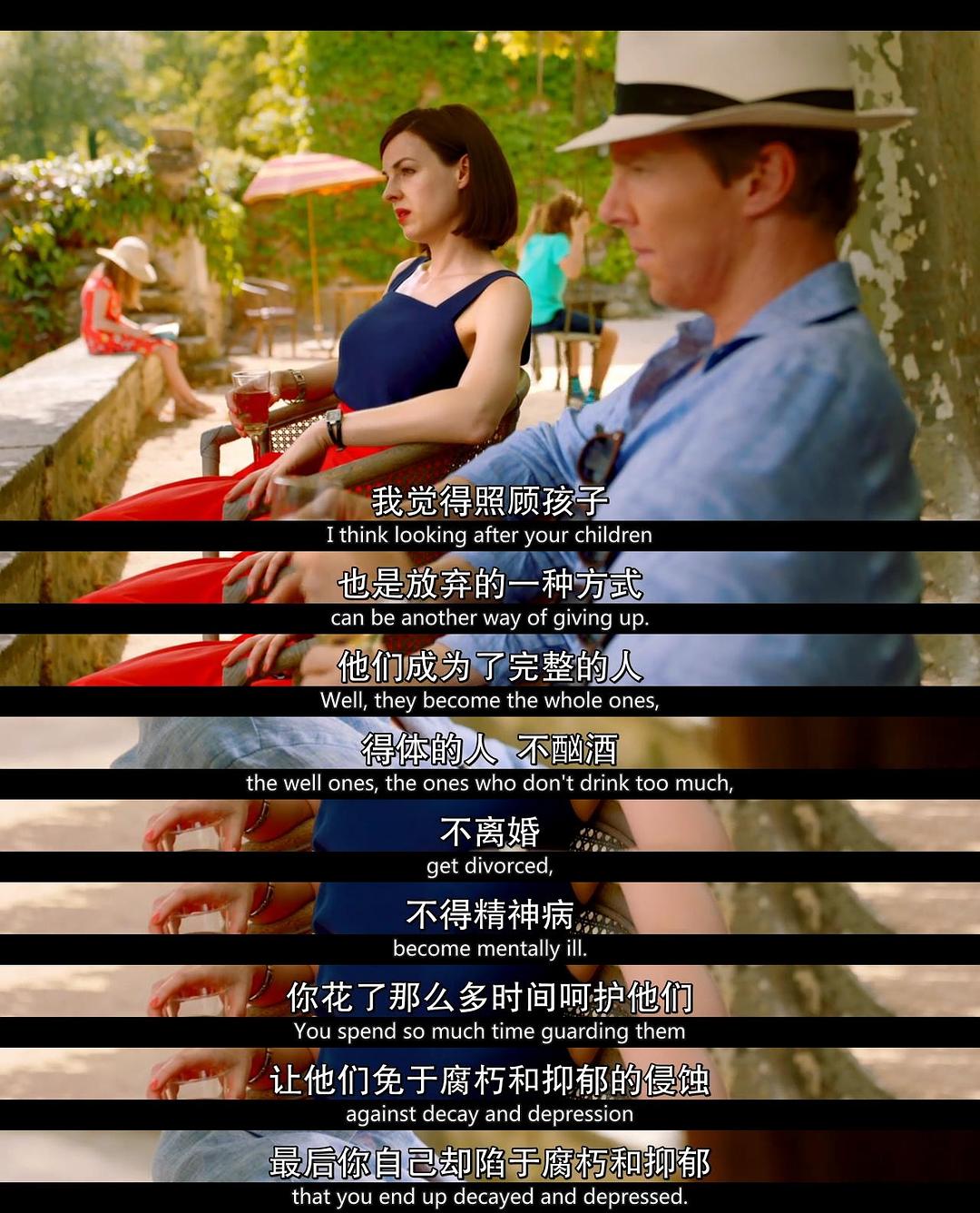 《梅尔罗斯》剧照第32张图片