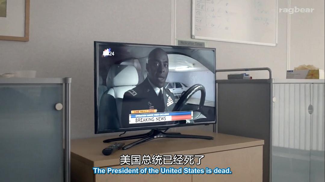 《我们的世界末日》剧照第32张图片