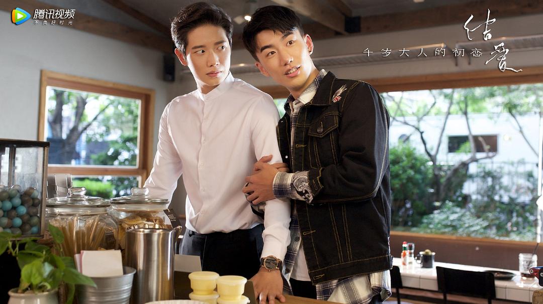 活宝二人组宽修