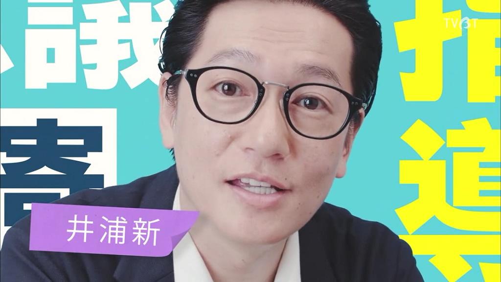 《健康又文明的最低限度生活》海报第17张图片