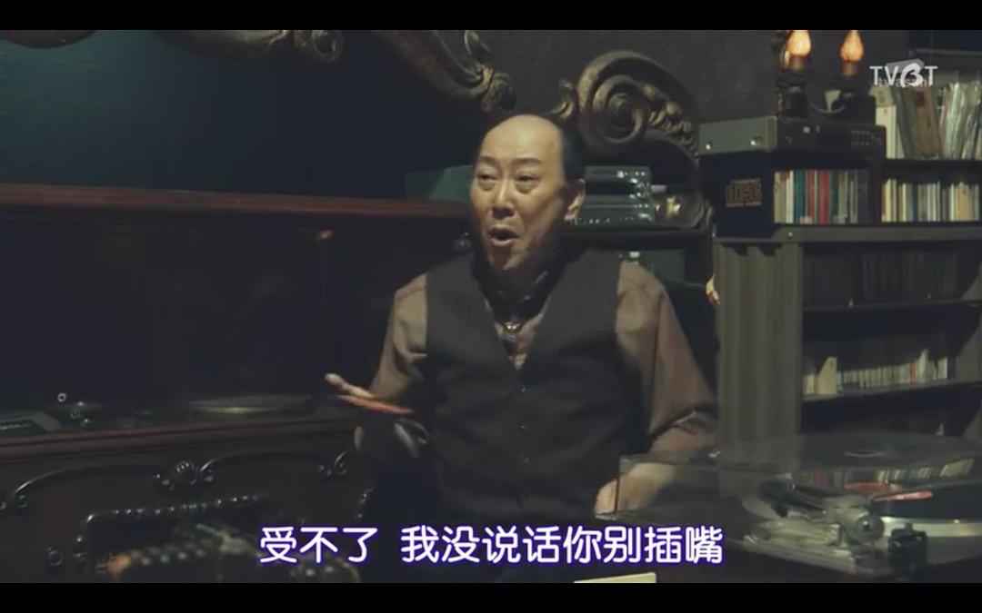 果然跟相棒不是同一个...