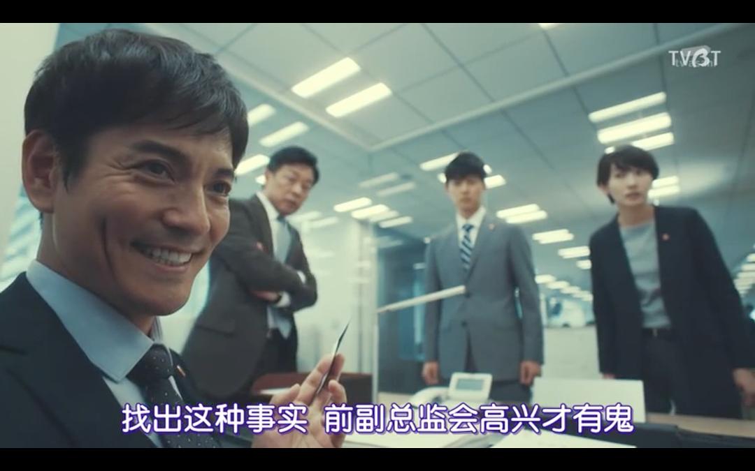 《未解决之女警视厅文件捜査官》剧照