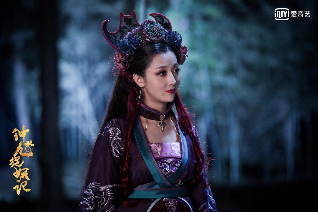 《钟馗捉妖记》海报第10张图片