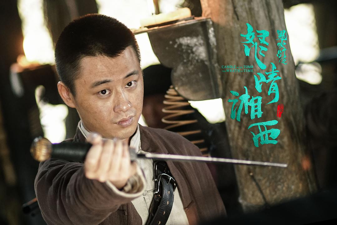 《怒晴湘西》剧照第57张图片