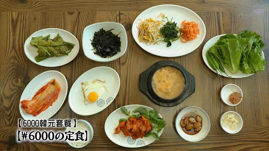 《孤独的美食家第七季》剧照第16张图片