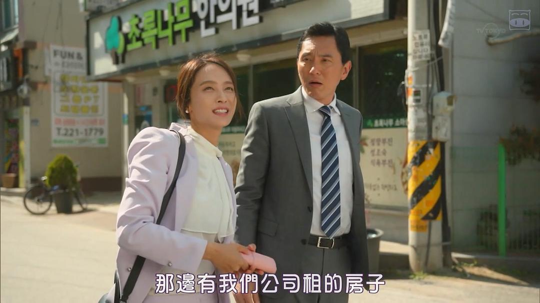 难得叔能跟同一位女性...