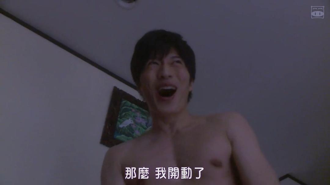 《不伦食堂》剧照