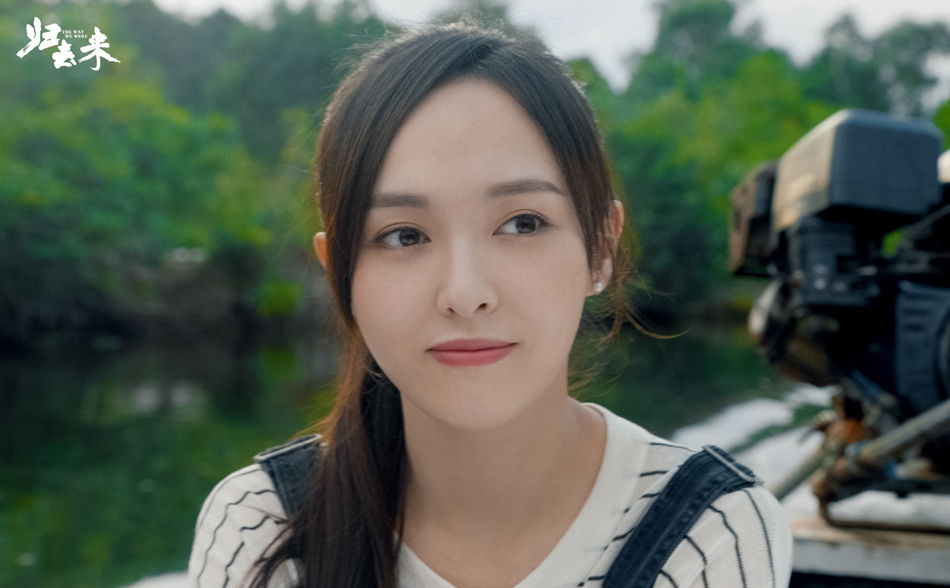 《归去来》剧照第51张图片