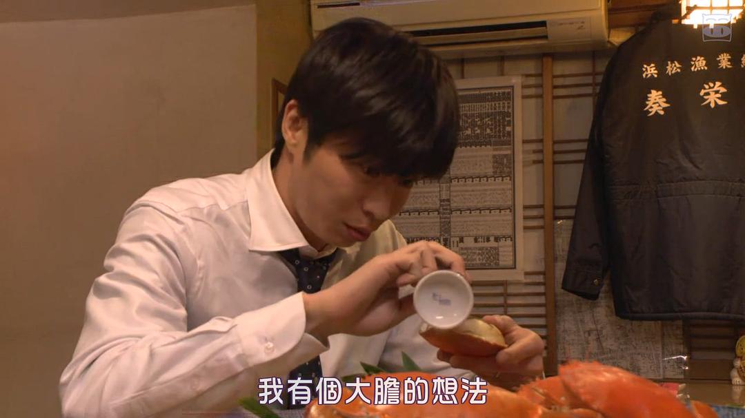 《不伦食堂》剧照第39张图片