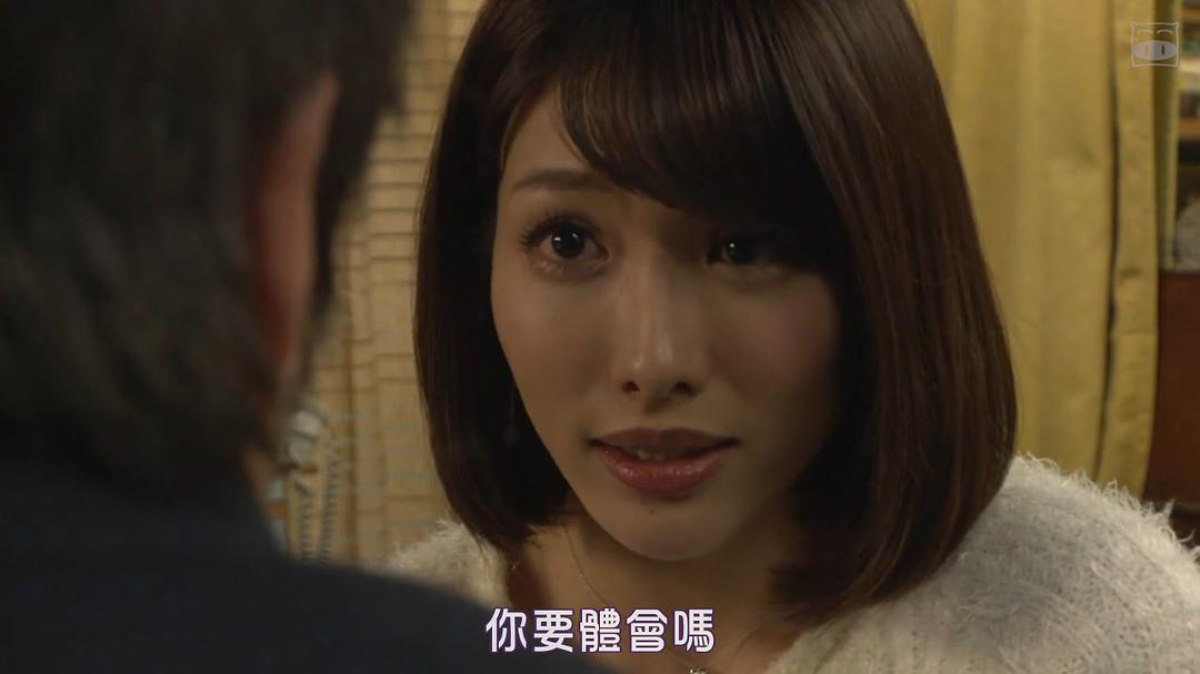 《不伦食堂》剧照第13张图片