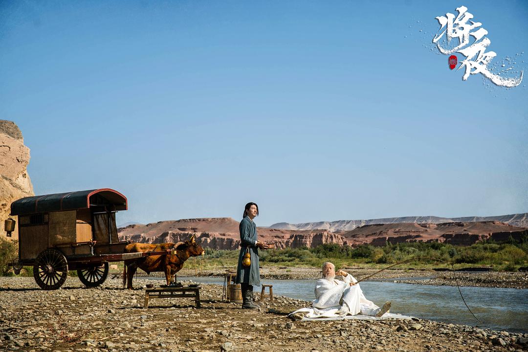 《将夜》剧照第28张图片