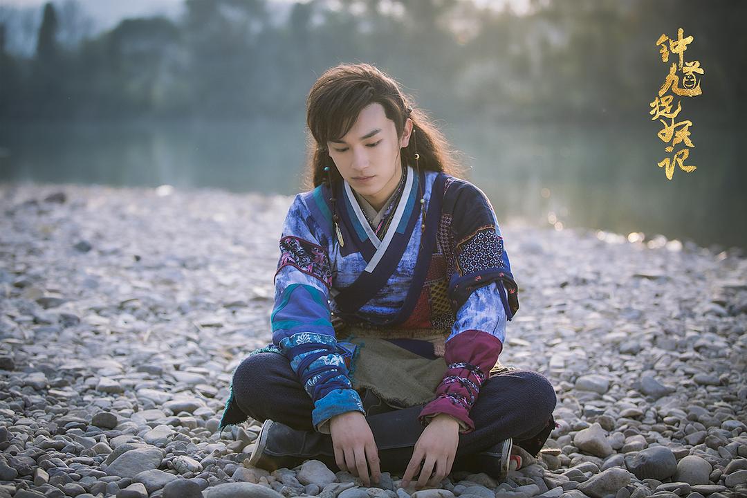 《钟馗捉妖记》海报第38张图片