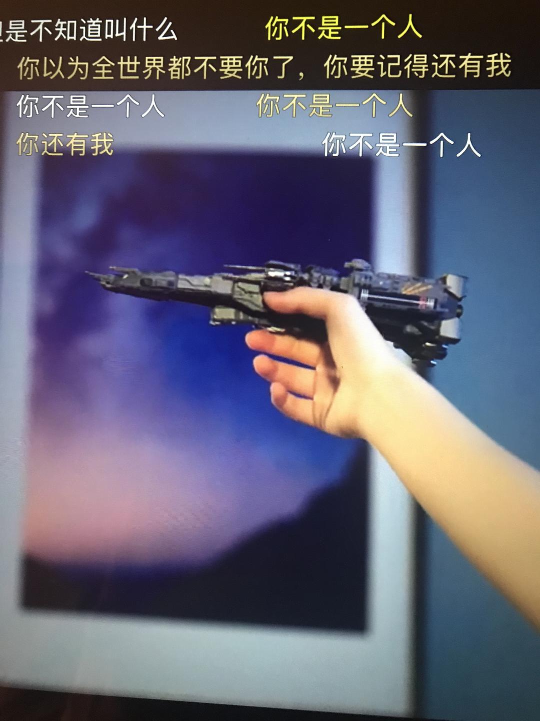 看到宣墨思念天蝎星，...