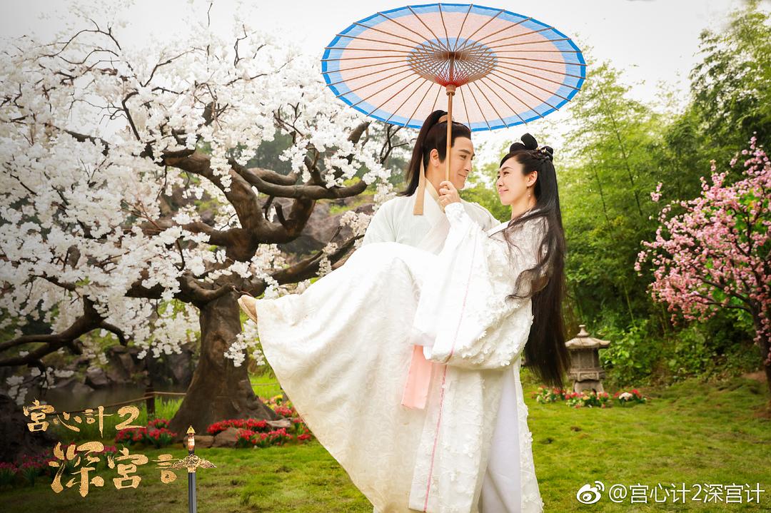 《深宫计》剧照第20张图片