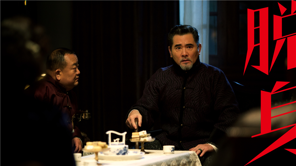 《脱身》剧照第32张图片