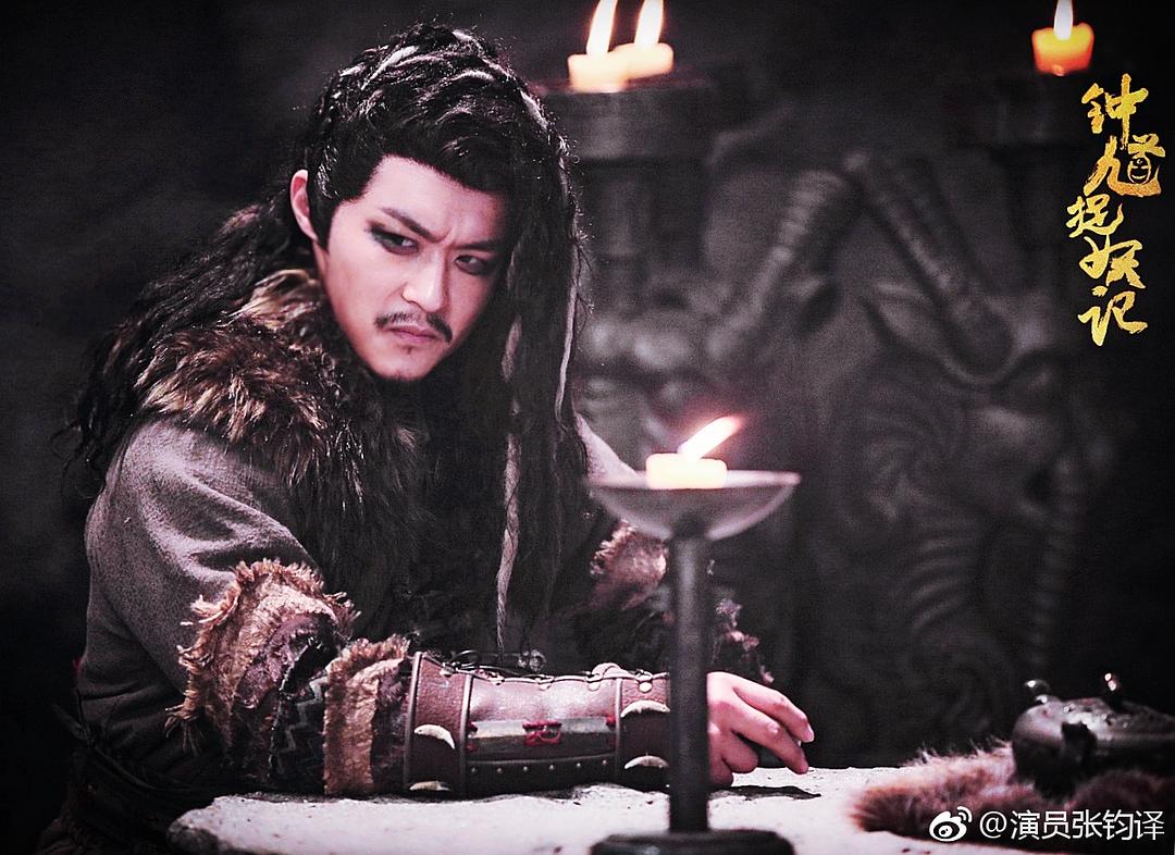 《钟馗捉妖记》海报第37张图片