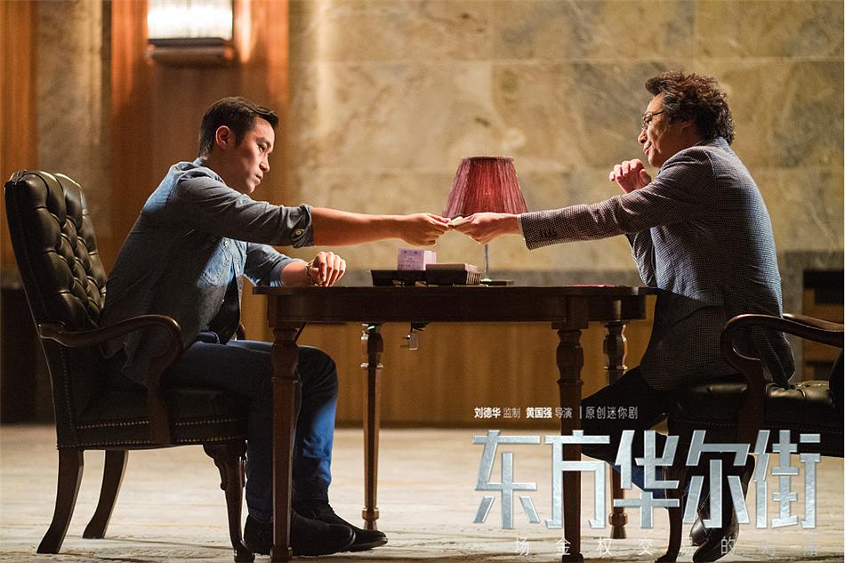 吴镇宇、张孝全