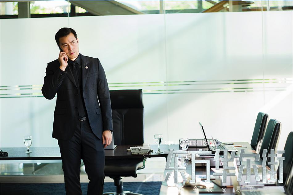 《东方华尔街》海报第15张图片