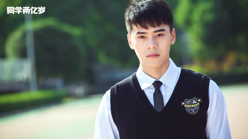 《同学两亿岁》剧照