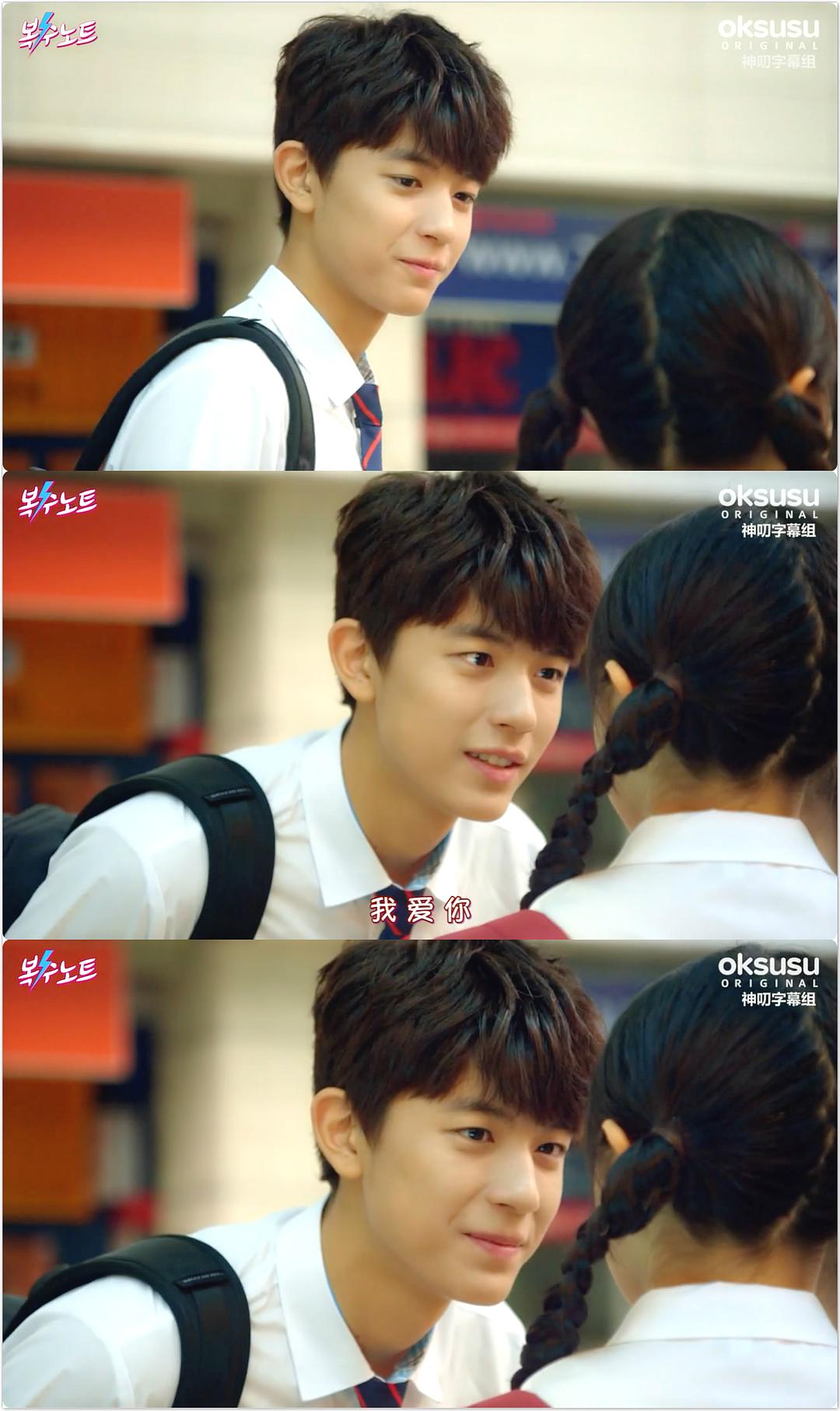 《复仇笔记》剧照第4张图片