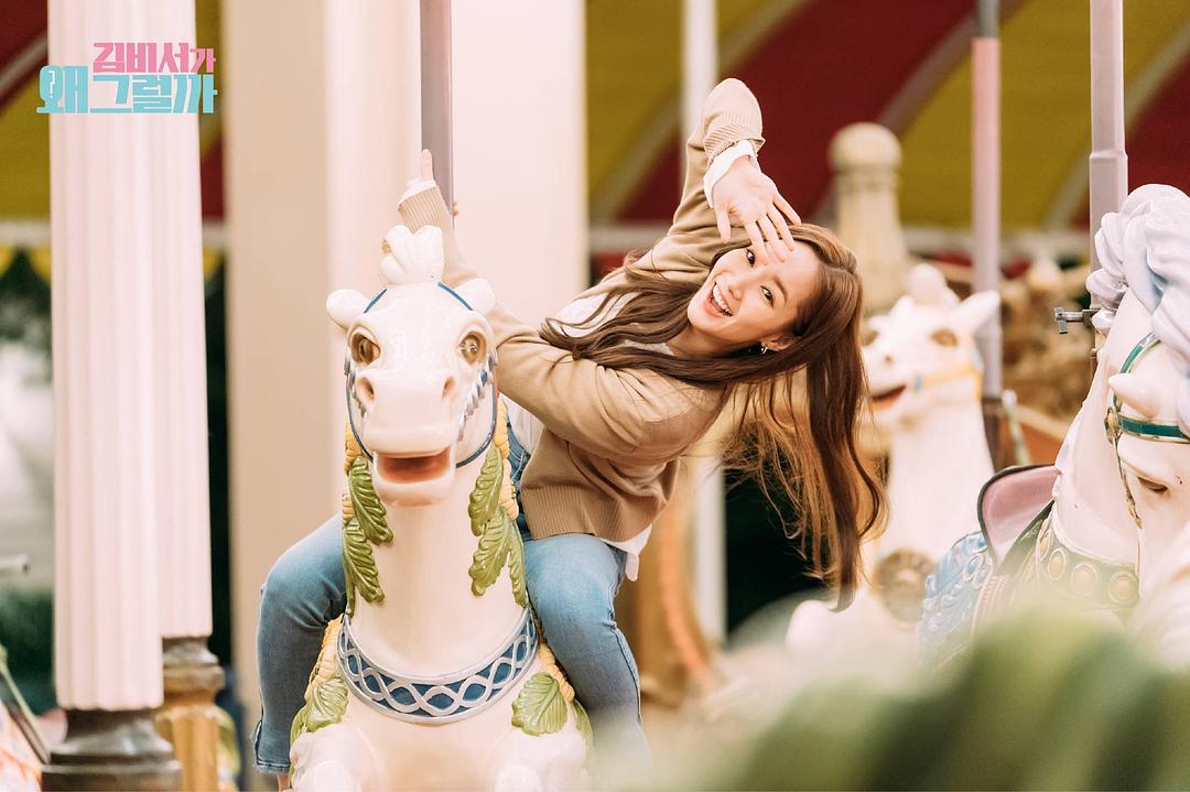 《金秘书为何那样》海报第45张图片