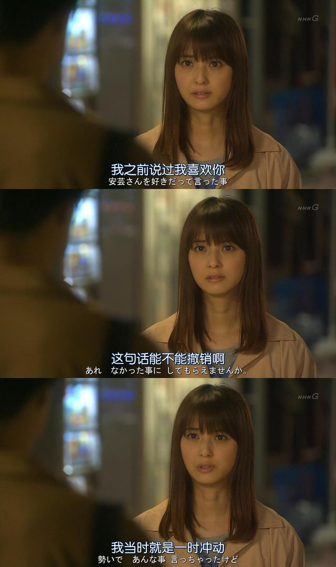 《适婚女郎》剧照第37张图片