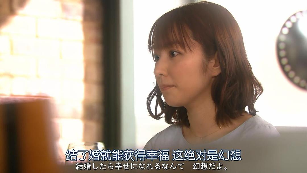 《适婚女郎》剧照第35张图片