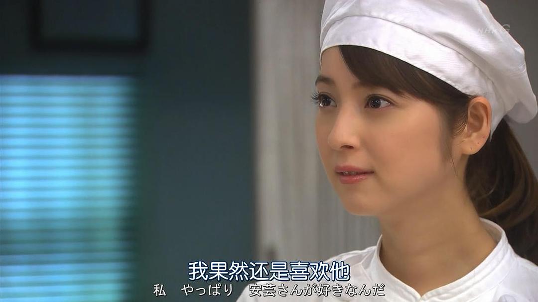 《适婚女郎》剧照第32张图片