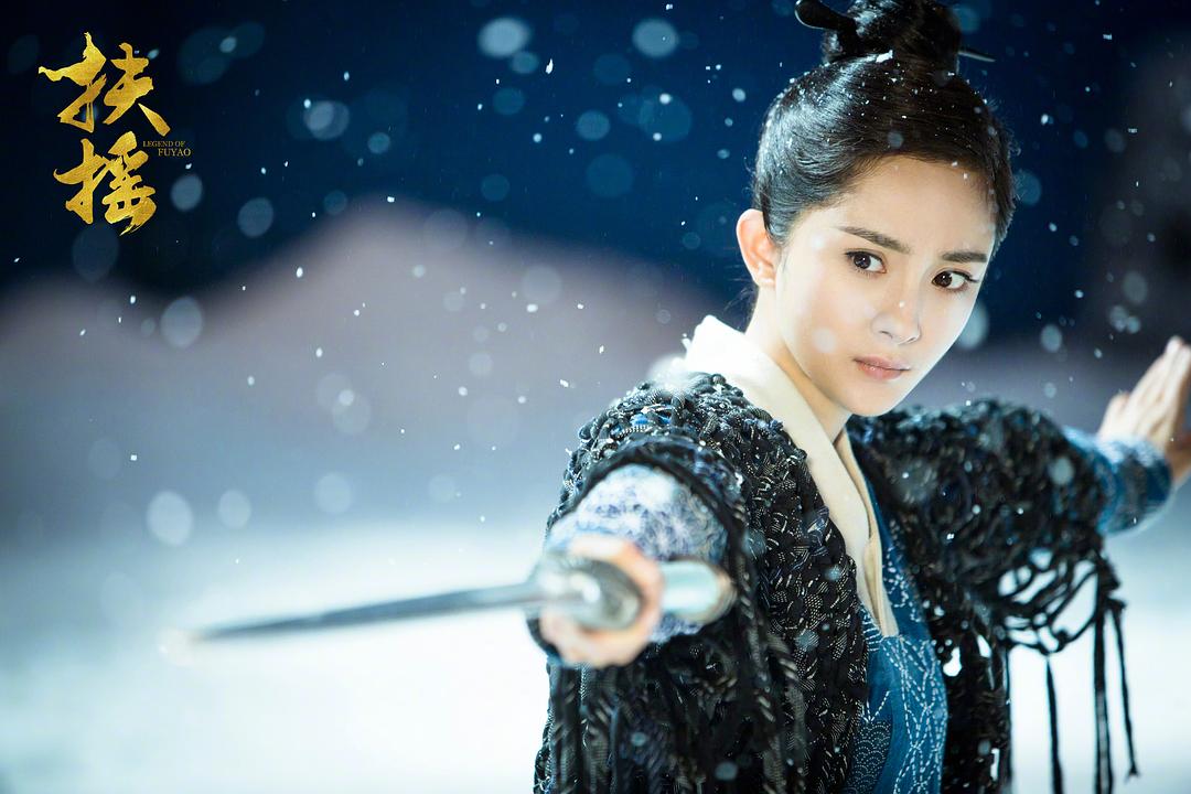 《扶摇》剧照第49张图片